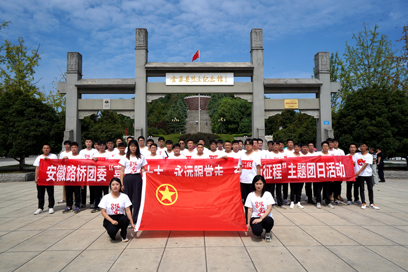 公司團(tuán)委開展“喜迎二十大、永遠(yuǎn)跟黨走、奮進(jìn)新征程”主題團(tuán)日活動(dòng)1